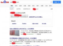 岳阳钢管厂上线三月百度收录