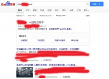 岳阳不锈钢管厂上线三月百度收录