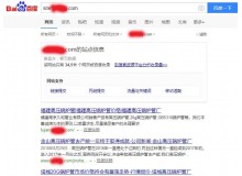 岳阳高压锅炉管厂上线三月百度收录