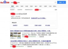 岳阳大棚骨架厂上线三月百度收录