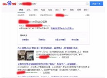 岳阳玻璃隔断厂上线三月百度收录